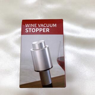 ワインストッパー バキュームポンプ 真空ストッパー ワイン栓 保存(アルコールグッズ)