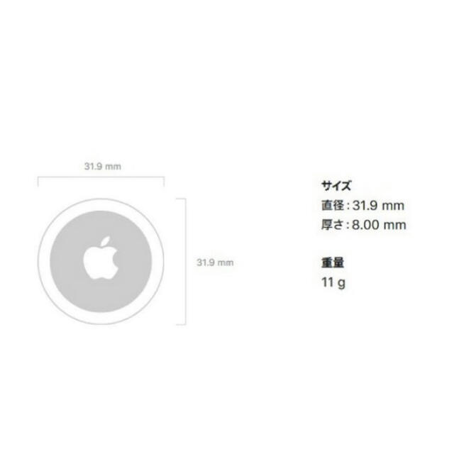 【新品未使用】 AirTag 3個 apple 最安値 【即日発送】 - 3