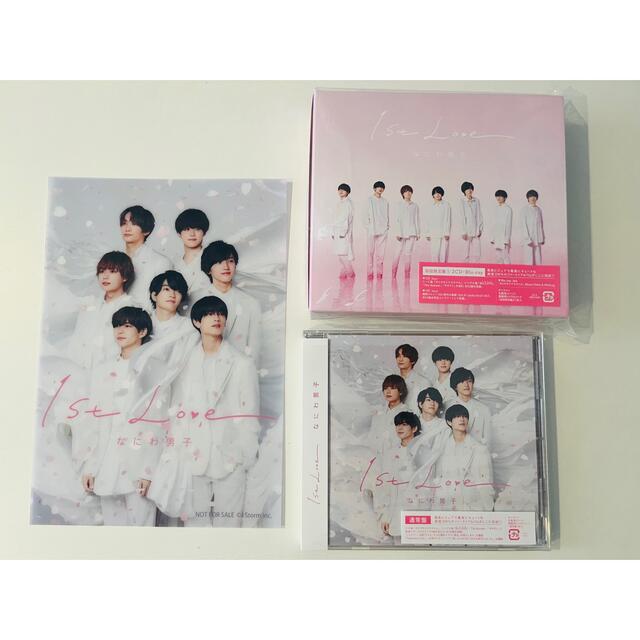 なにわ男子/アルバム1st Love/初回限定盤1/通常版
