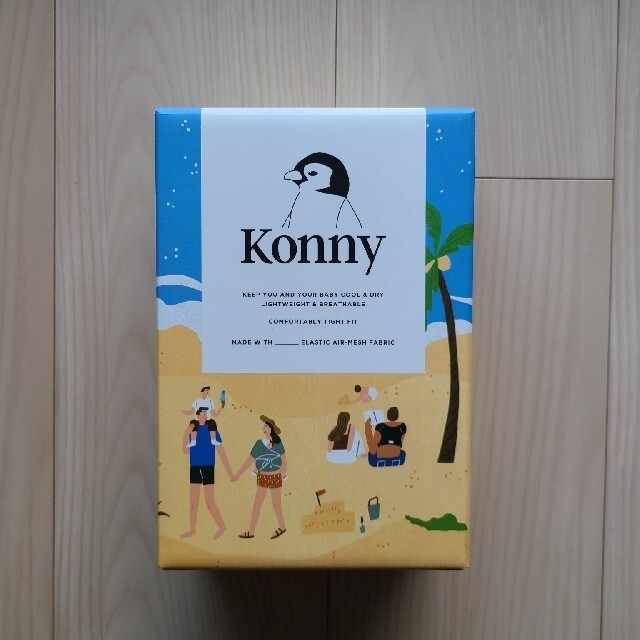 【お値下げ】Konny 正規品 抱っこ紐サマー キッズ/ベビー/マタニティの外出/移動用品(抱っこひも/おんぶひも)の商品写真