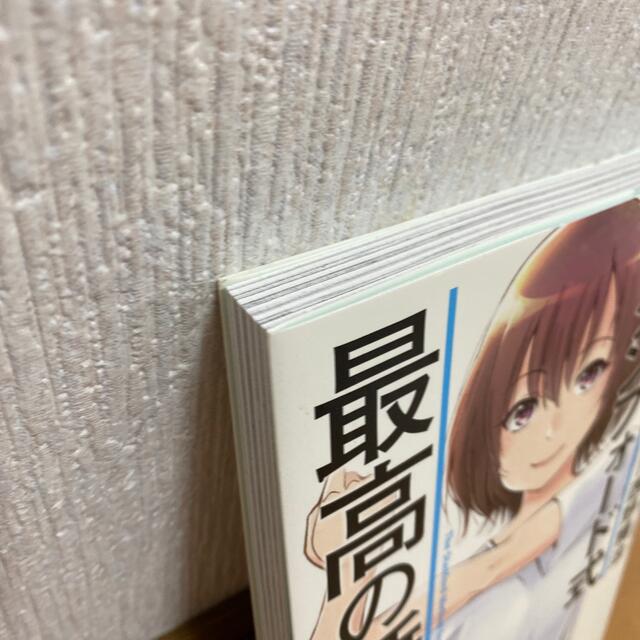 マンガでぐっすり！スタンフォード式最高の睡眠 エンタメ/ホビーの漫画(その他)の商品写真