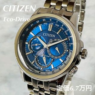 シチズン(ブルー・ネイビー/青色系)の通販 400点以上 | CITIZENを シチズン(ブルー・ネイビー/青色系)の通販 400点以上 | CITIZENを