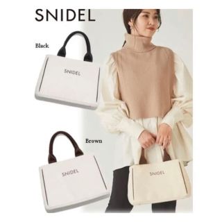 スナイデル(SNIDEL)のsnidel キャンバスエコバッグ ブラウン(トートバッグ)