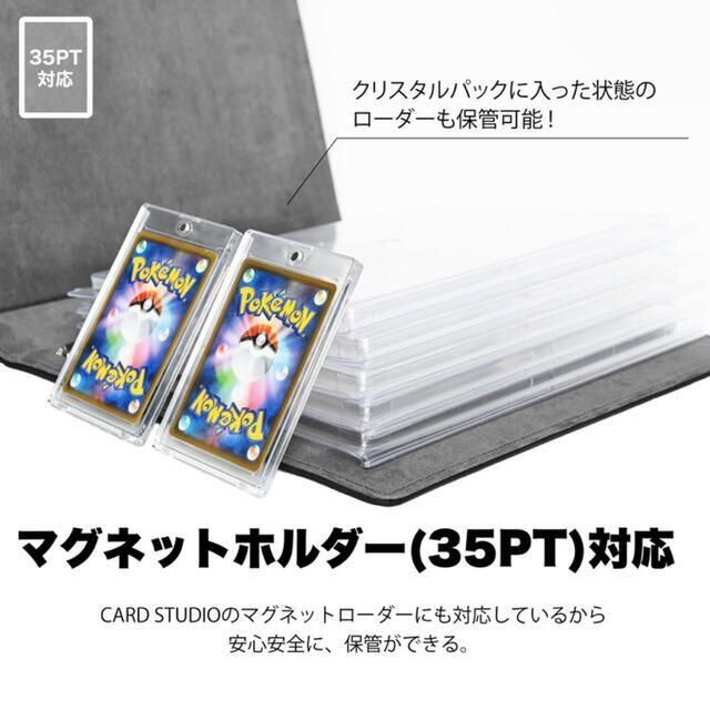 新品送料無料 カードファイル 5ページ付 マグネットローダー ...