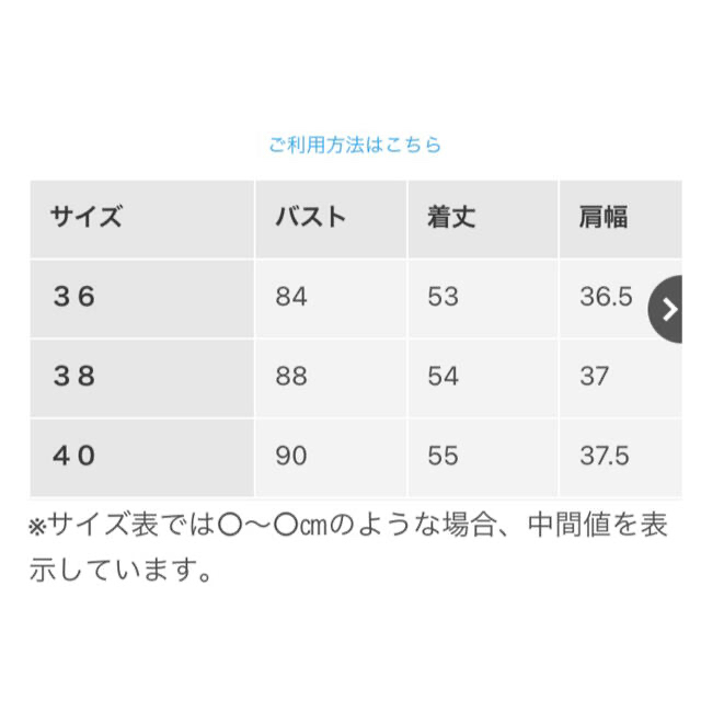 NOLLEY'S(ノーリーズ)の新品　NOLLEY'S  ＳＹツイルＶネックジャケット レディースのジャケット/アウター(ノーカラージャケット)の商品写真