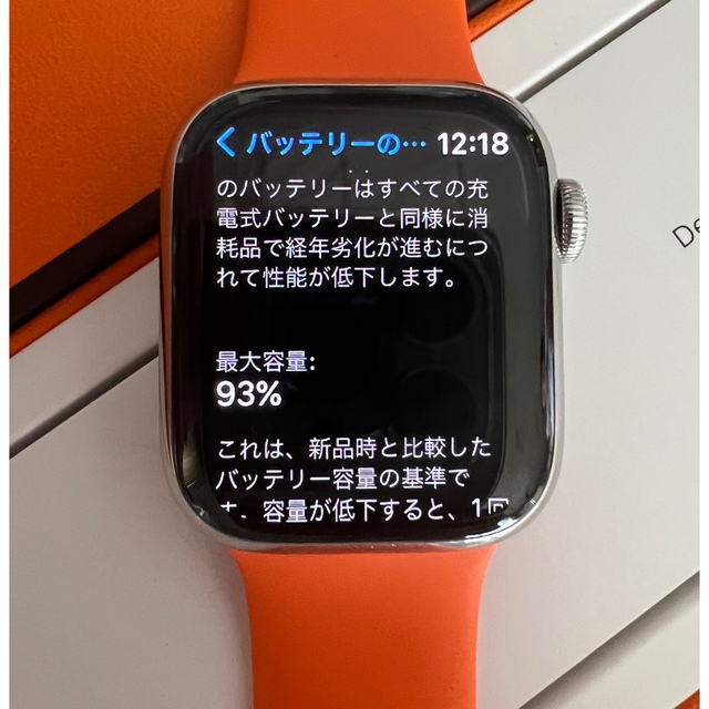 【美品】Apple Watch 7 HERMES 41mm