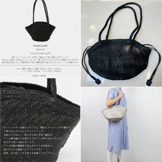 アンパサンド(ampersand)の未使用　Ampersand basket bag Mレザー　メッシュバッグ(トートバッグ)