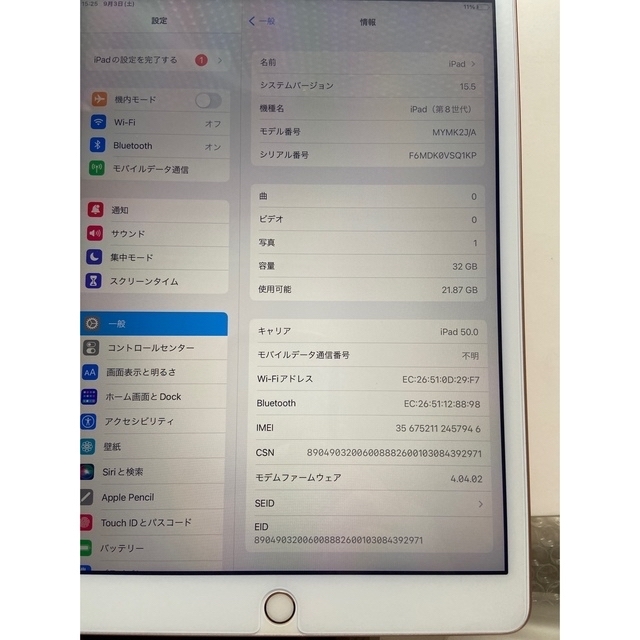 (ジャンク) アップル iPad 第8世代 32GB ゴールド 4