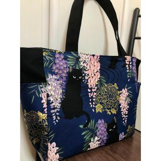 ハンドメイド　トートバッグ　サイドポケット　黒ネコと藤の花(バッグ)