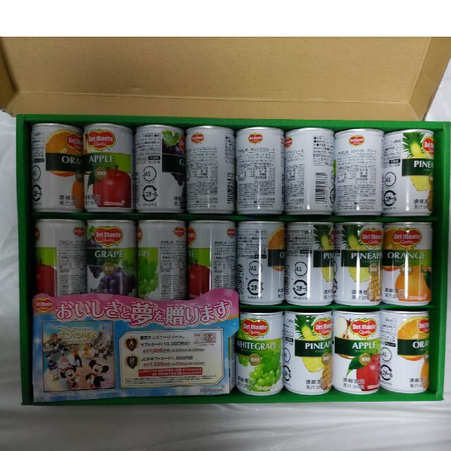デルモンテ 24本 キッコーマン ジュース 食品/飲料/酒の飲料(ソフトドリンク)の商品写真