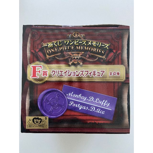 ONE PIECE(ワンピース)の【送料込】一番くじ　クリエイションズフィギュア　F賞 エンタメ/ホビーのフィギュア(アニメ/ゲーム)の商品写真