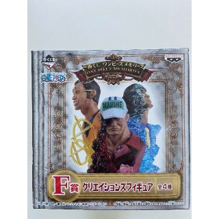 ワンピース(ONE PIECE)の【送料込】一番くじ　クリエイションズフィギュア　F賞(アニメ/ゲーム)