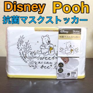 クマノプーサン(くまのプーさん)の☆新品未開封☆ ディズニー　プーさん　抗菌マスクストッカー(キャラクターグッズ)