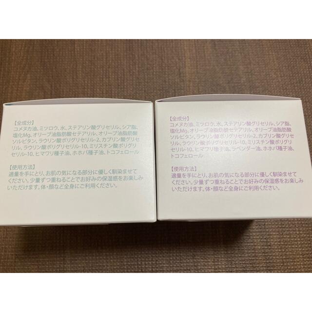 マグバーム - ボディケア マグバーム - ボディケア