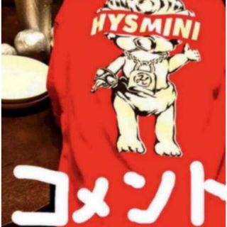 ヒステリックミニ(HYSTERIC MINI)のコメント欄(Tシャツ/カットソー)