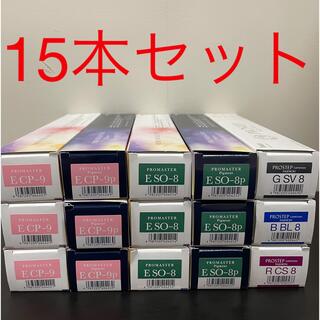 ホーユー(Hoyu)のhoyu プロステップ プロマスター カラー剤 まとめ売り(カラーリング剤)