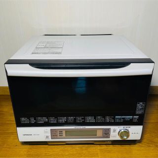 ★送料無料★ HITACHI 過熱水蒸気 オーブンレンジ MRO-JV200
