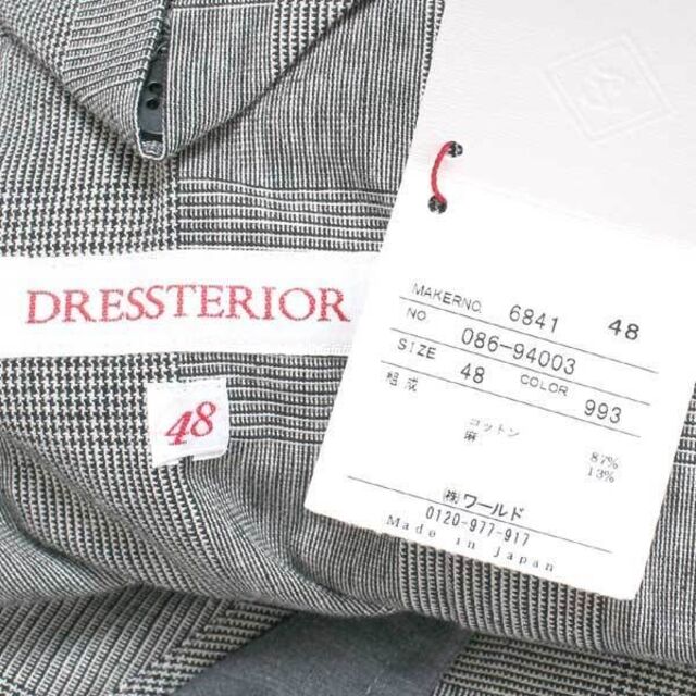 新品 DRESSTERIOR グレンチェック ステンカラーコート ドレステリア