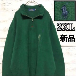 ポロラルフローレン(POLO RALPH LAUREN)の新品 ラルフローレン XXL スウェット ハーフジップ トレーナー 緑 グリーン(スウェット)