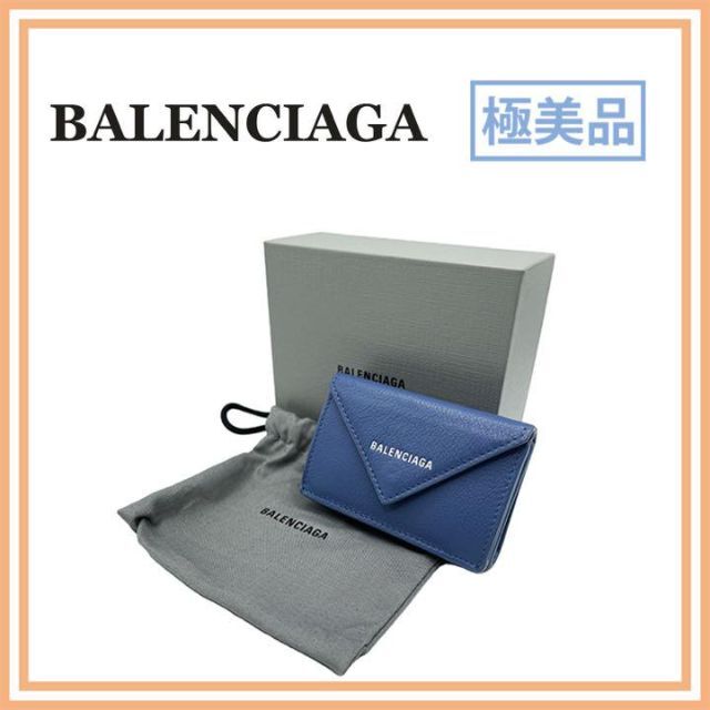 Balenciaga(バレンシアガ)のバレンシアガ 391446 ペーパーミニ 三つ折り財布 ブルー メンズのファッション小物(折り財布)の商品写真