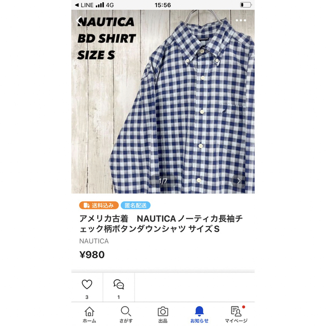 NAUTICA(ノーティカ)のおまとめ2枚NAUTICAノーティカ長袖チェック柄ボタンダウンシャツ サイズSw メンズのトップス(シャツ)の商品写真