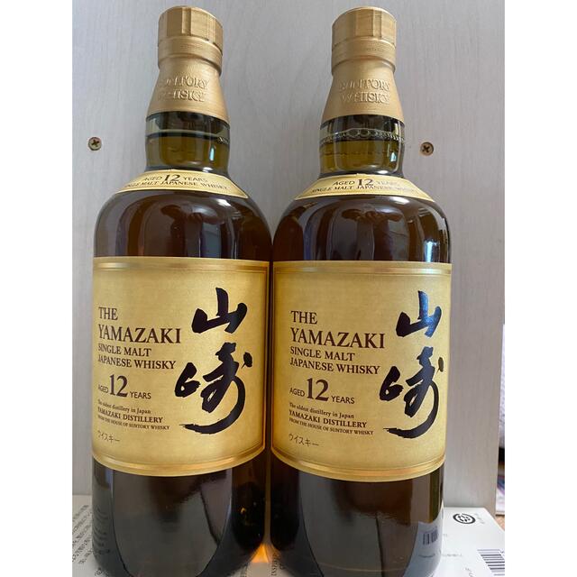 山崎12年2本セット(箱なし) 山崎12年2本セット(箱なし)