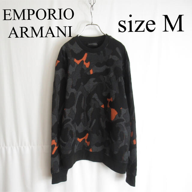 専用 EMPORIO ARMANI カモフラージュ スウェット シャツ 長袖