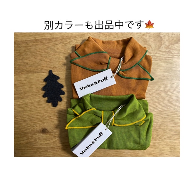 激安超特価 misha and puff パッチワークスカウト シナモン MTO