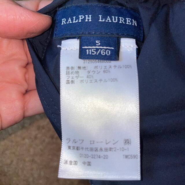 Ralph Lauren(ラルフローレン)のRALPH LAUREN ダウンベスト　キッズ キッズ/ベビー/マタニティのキッズ服女の子用(90cm~)(ジャケット/上着)の商品写真