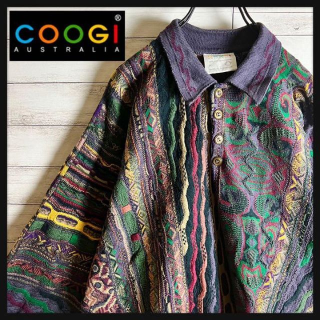 【激レア】coogi クージー 立体 編込み 3Dニット 襟あり 希少モデル