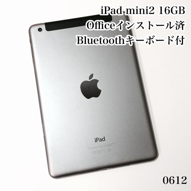 iPad Air2 16GB wifi セルラーモデル 管理番号:0691 - 通販