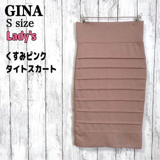 GINA セクシー 上品 タイトスカート くすみピンク Sサイズ 伸縮性あり(ひざ丈スカート)