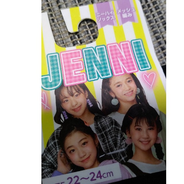 新品 JENNI ジェニィ ソックス22 23 24 修学旅行　お出かけ キッズ/ベビー/マタニティのこども用ファッション小物(靴下/タイツ)の商品写真