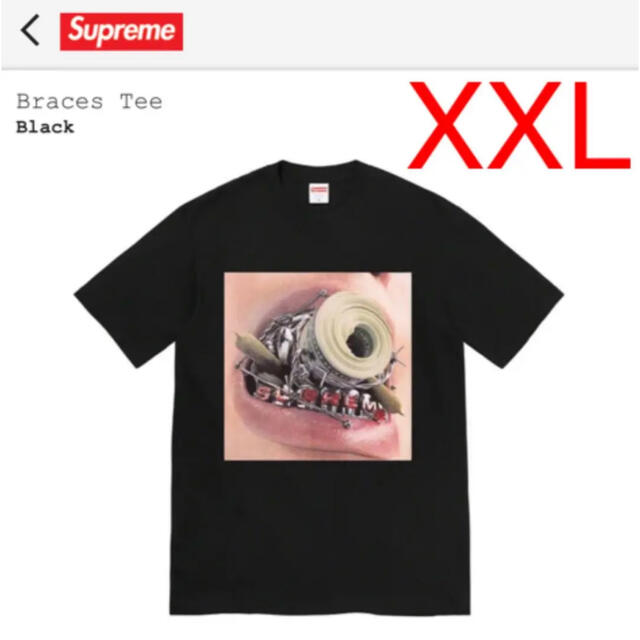 Supreme Braces Tee シュプリーム Tシャツ XXL