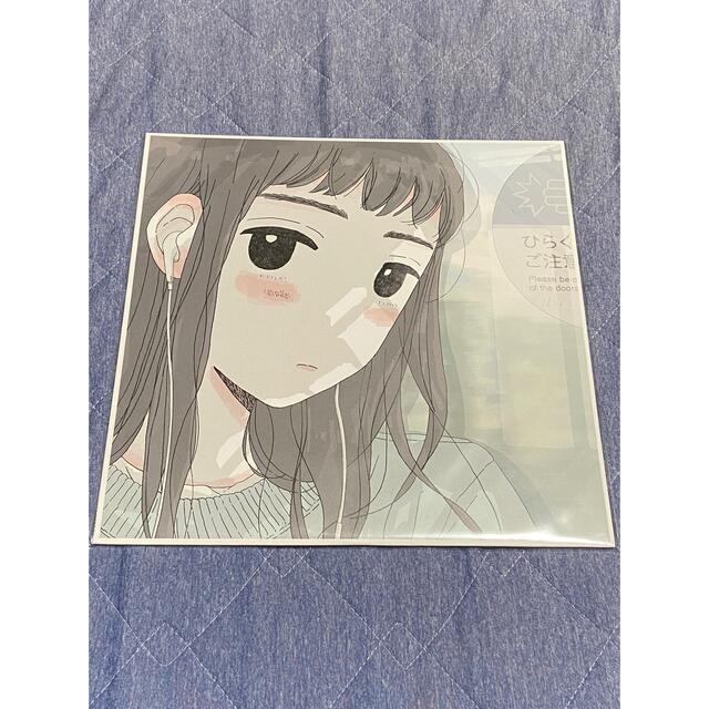 宇宙ネコ子 君のように生きれたら アナログ盤 | visitsantaflavia.it