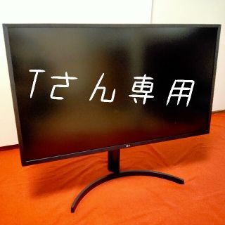 エルジーエレクトロニクス(LG Electronics)のLG 32UK550-B(ディスプレイ)