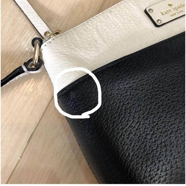 kate spade new york(ケイトスペードニューヨーク)のKate Spade ショルダーバッグ バイカラー ホワイト ネイビー レディースのバッグ(ショルダーバッグ)の商品写真