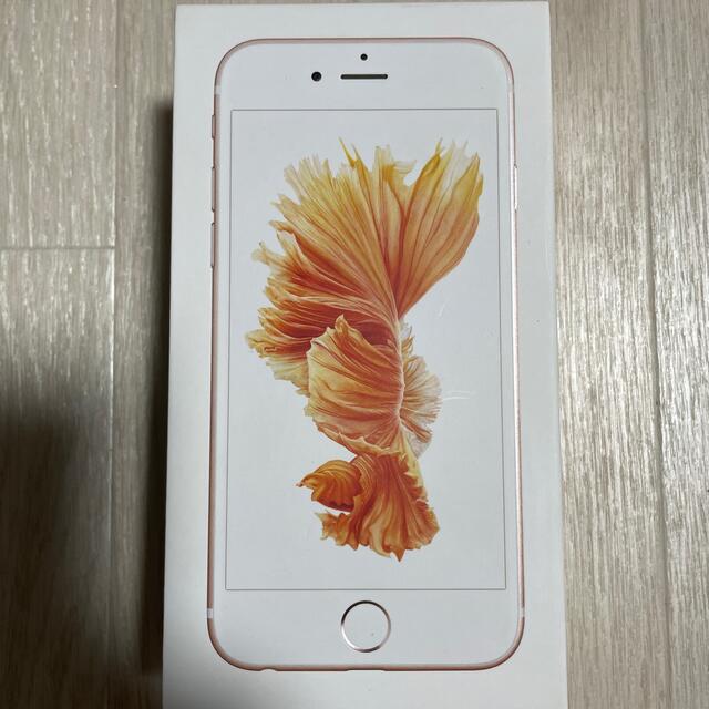 iPhone(アイフォーン)のiPhone6s Rose Gold 64GB 空箱 スマホ/家電/カメラのスマホアクセサリー(その他)の商品写真