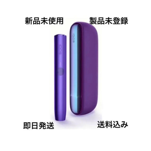 新品未使用　iQOSイルマネオン