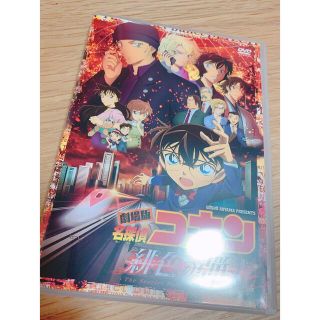 ショウガクカン(小学館)の劇場版　名探偵コナン　緋色の弾丸　通常盤 DVD(アニメ)