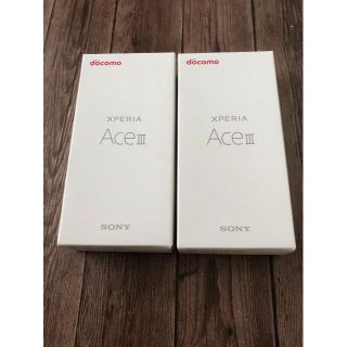 エクスペリア(Xperia)の新品未使用品 Xperia Ace Ⅲ SO-53C グレー 2台(スマートフォン本体)