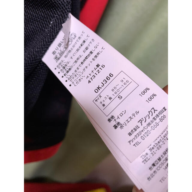 Onitsuka Tiger(オニツカタイガー)の美品レア　レトロ　モードonitsuka tiger Wジップ　コーチジャケット メンズのジャケット/アウター(ブルゾン)の商品写真