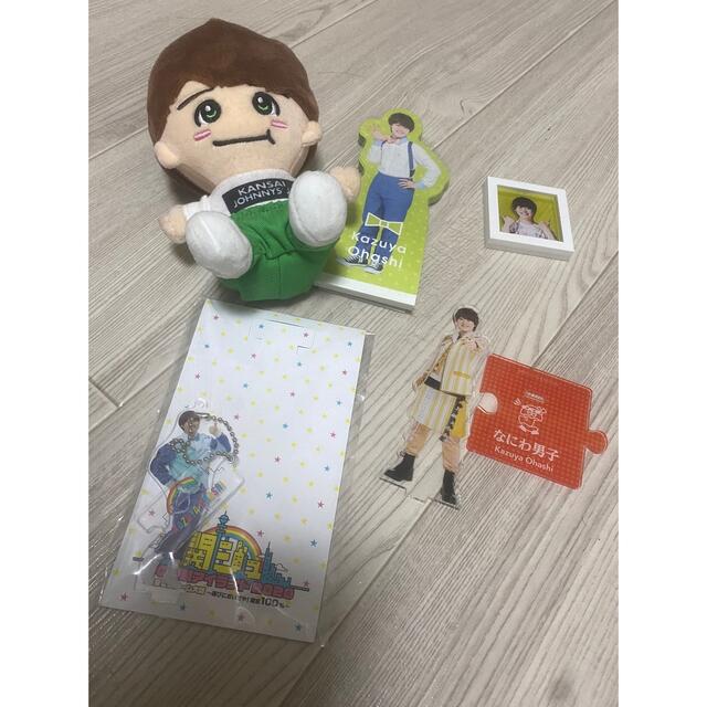 なにわ男子大橋和也|アイドルグッズ なにわ男子大橋和也|アイドルグッズ