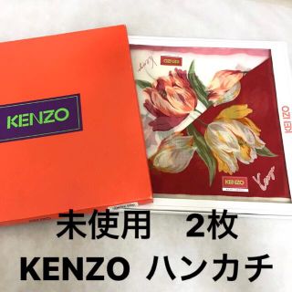 ケンゾー(KENZO)の値下げ！　KENZOハンカチ 2枚 バラ かわいい　ケンゾー　レディース　メンズ(ハンカチ/ポケットチーフ)