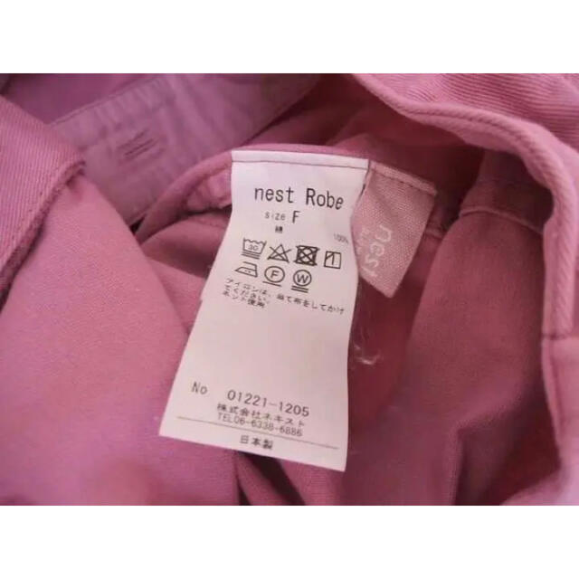 nest Robe - nestRobe コットンツイルデッキサロペット ピンクの通販