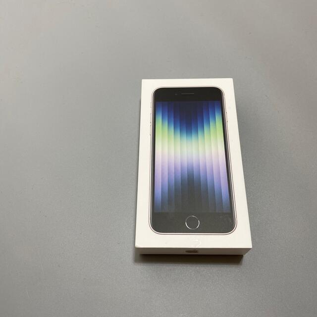 Apple - 新品未使用 iphone se 第三世代 64GB Simフリー ホワイトの