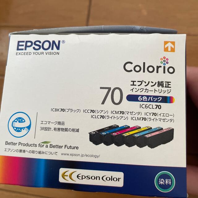 EPSON エプソン純正インクジェットカートリッジ IC6CL70の通販 by ...