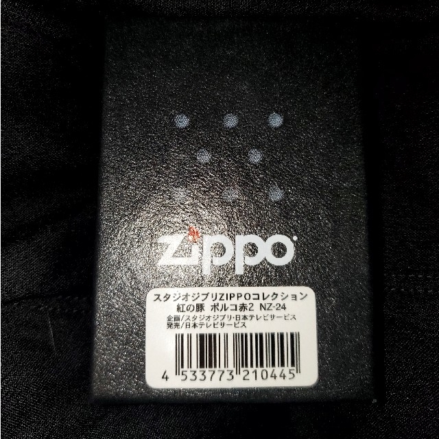 ZIPPO(ジッポー)の紅の豚 ZIPPO メンズのファッション小物(タバコグッズ)の商品写真