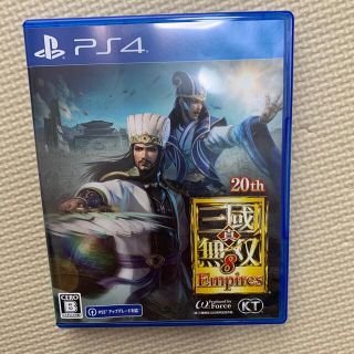 真・三國無双8 Empires PS4(家庭用ゲームソフト)