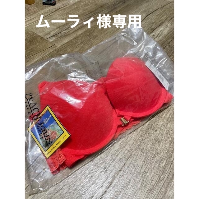 PEACH JOHN(ピーチジョン)の【ムーラィ様専用】PEACH JOHN ブラジャー&ショーツ セット(C70) レディースの下着/アンダーウェア(ブラ&ショーツセット)の商品写真